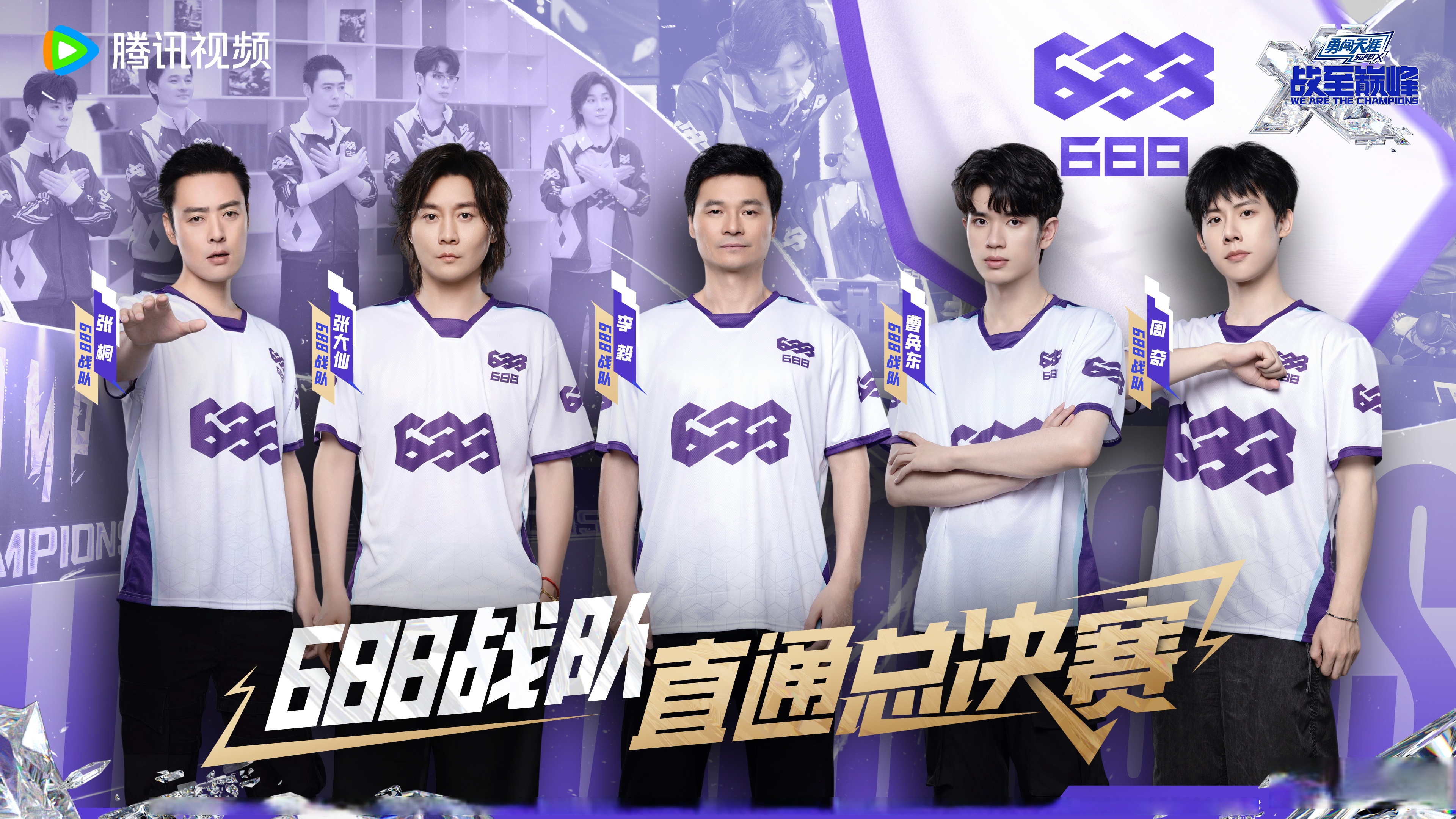 关于Ming巅峰对决，塔图姆与30激战SKT分钟，爆冷胜负难料！的信息